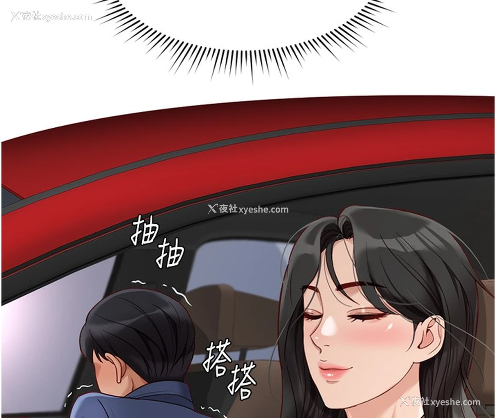 176P - 鲁蛇社畜的金手指