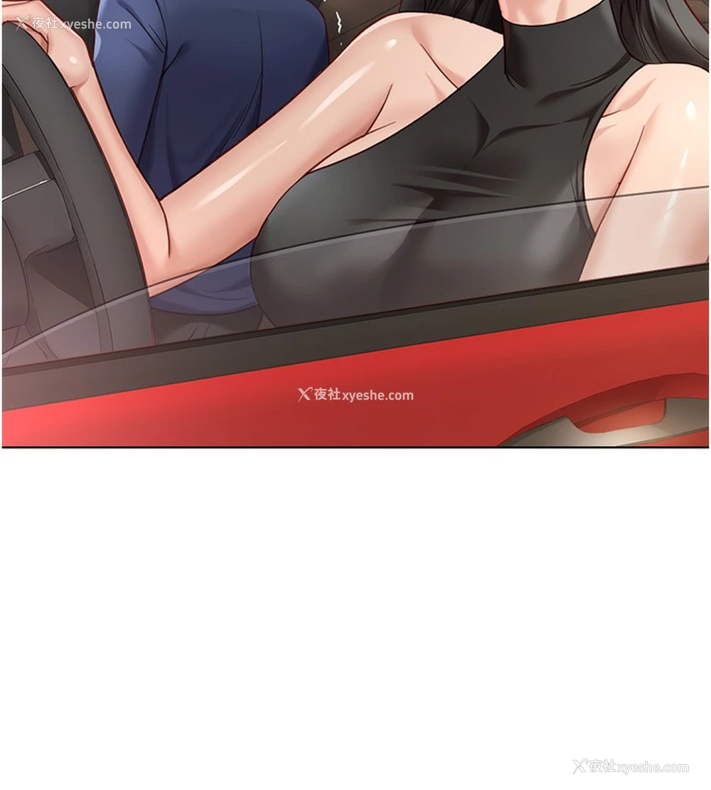 177P - 鲁蛇社畜的金手指