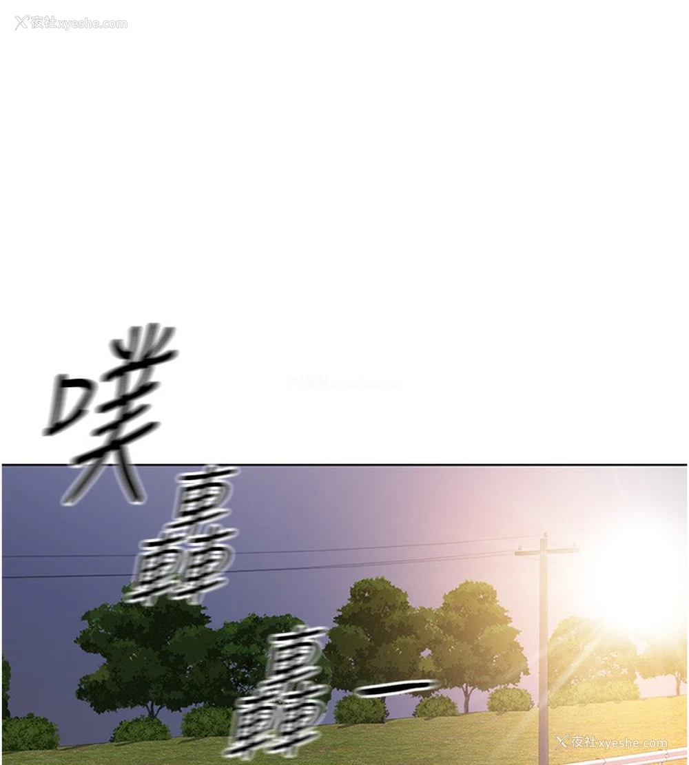 178P - 鲁蛇社畜的金手指