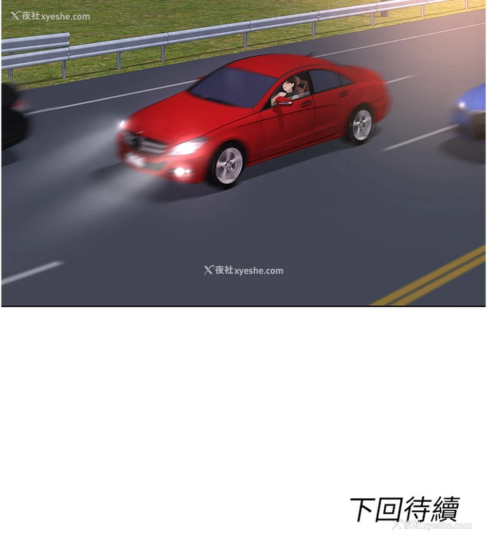 179P - 鲁蛇社畜的金手指