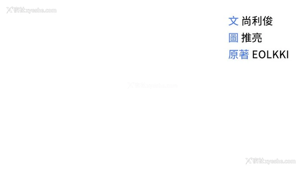 180P - 鲁蛇社畜的金手指