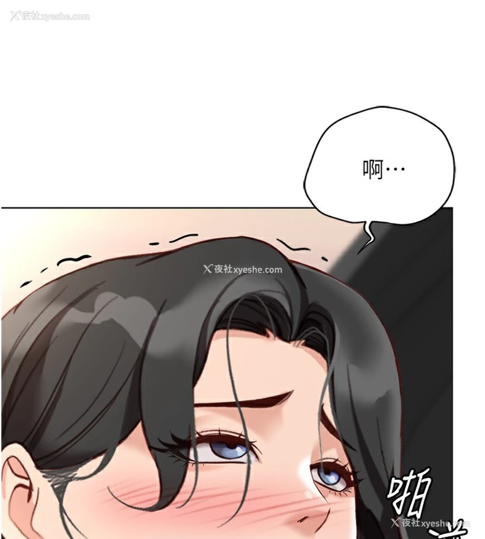 3P - 鲁蛇社畜的金手指