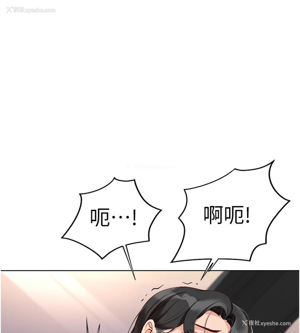 5P - 鲁蛇社畜的金手指