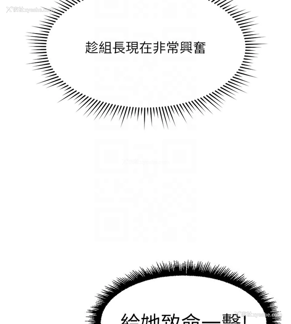 63P - 鲁蛇社畜的金手指