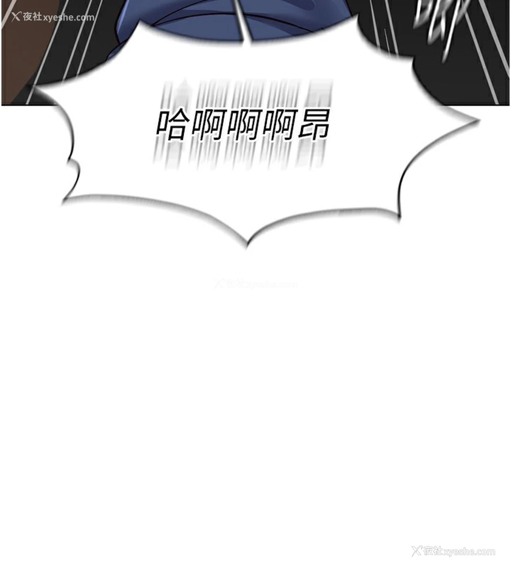 73P - 鲁蛇社畜的金手指