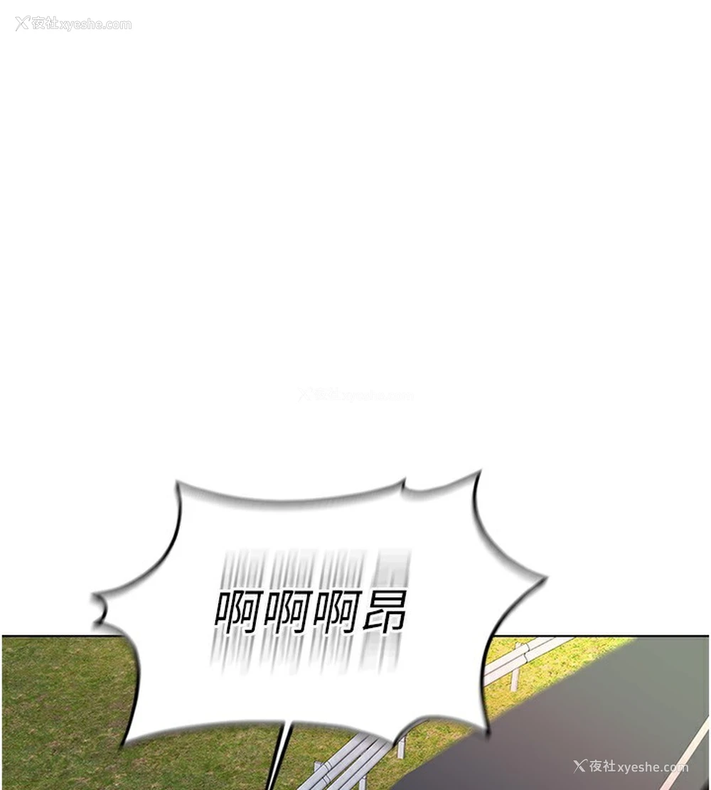 74P - 鲁蛇社畜的金手指