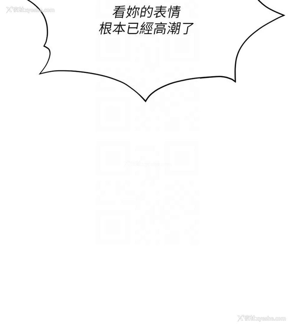 79P - 鲁蛇社畜的金手指