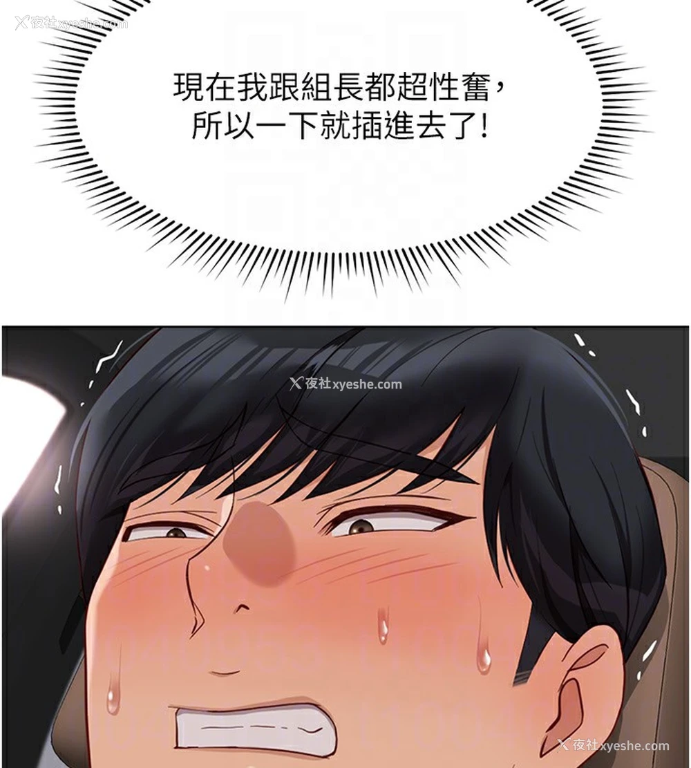 99P - 鲁蛇社畜的金手指