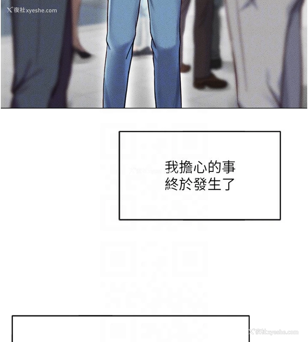 100P - 鲁蛇社畜的金手指
