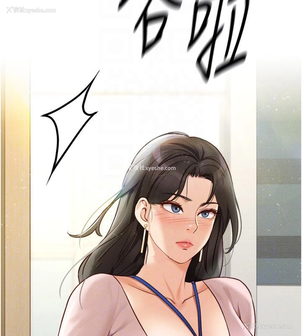 102P - 鲁蛇社畜的金手指