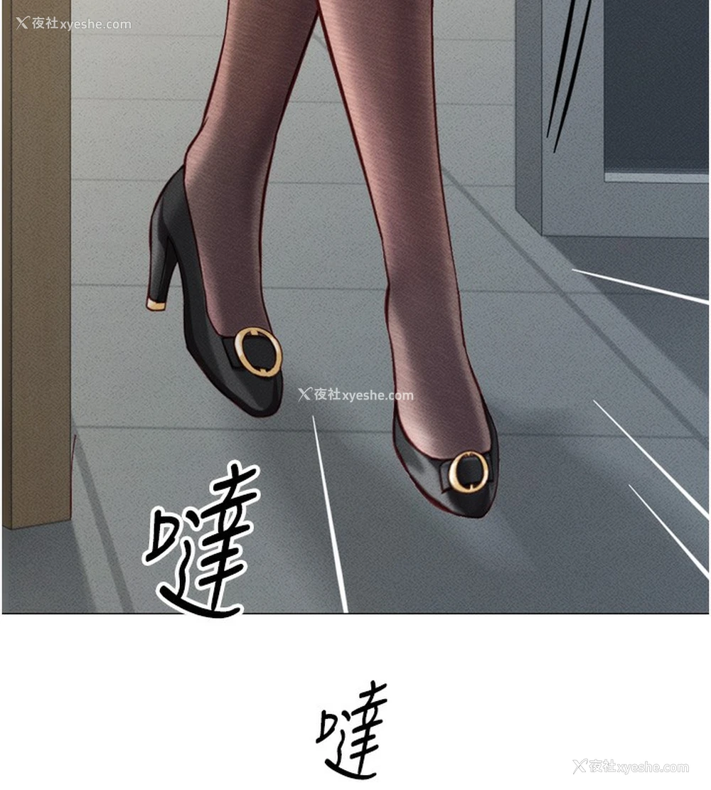105P - 鲁蛇社畜的金手指