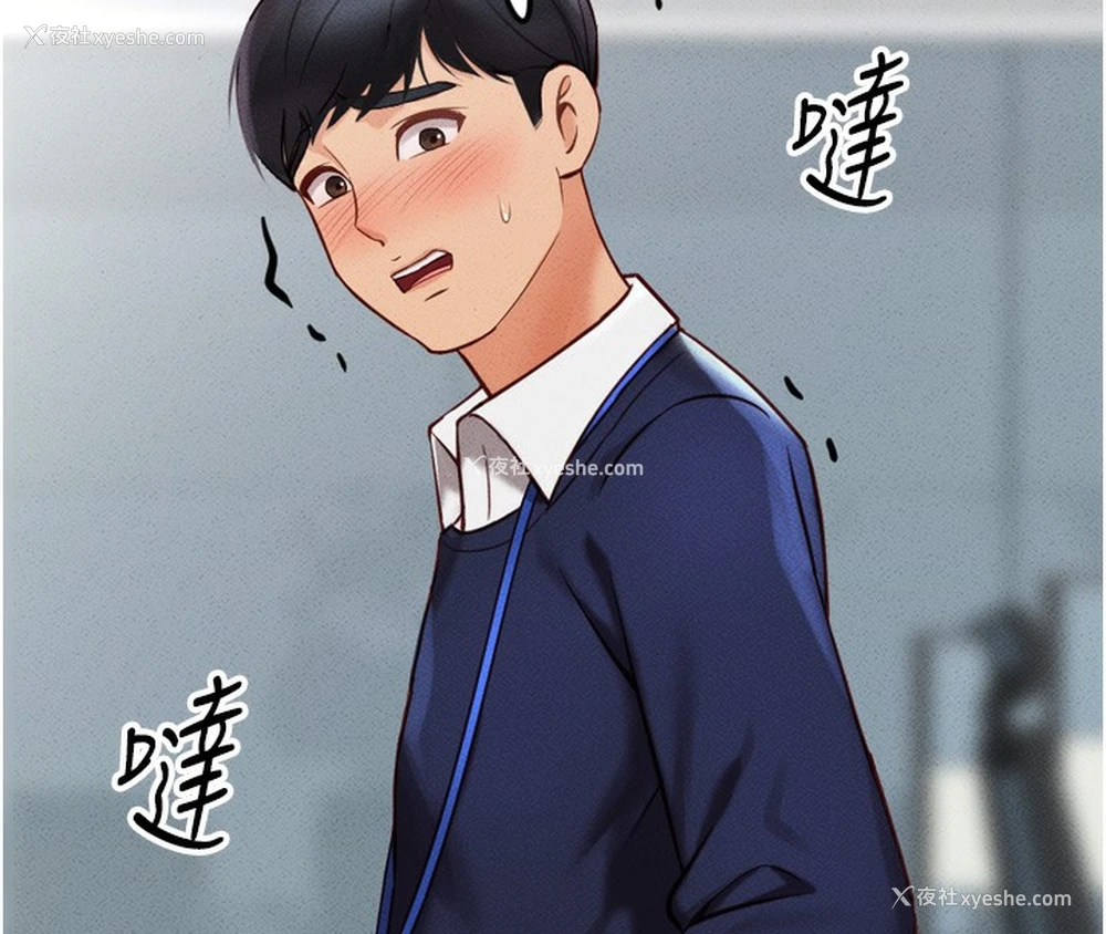 107P - 鲁蛇社畜的金手指
