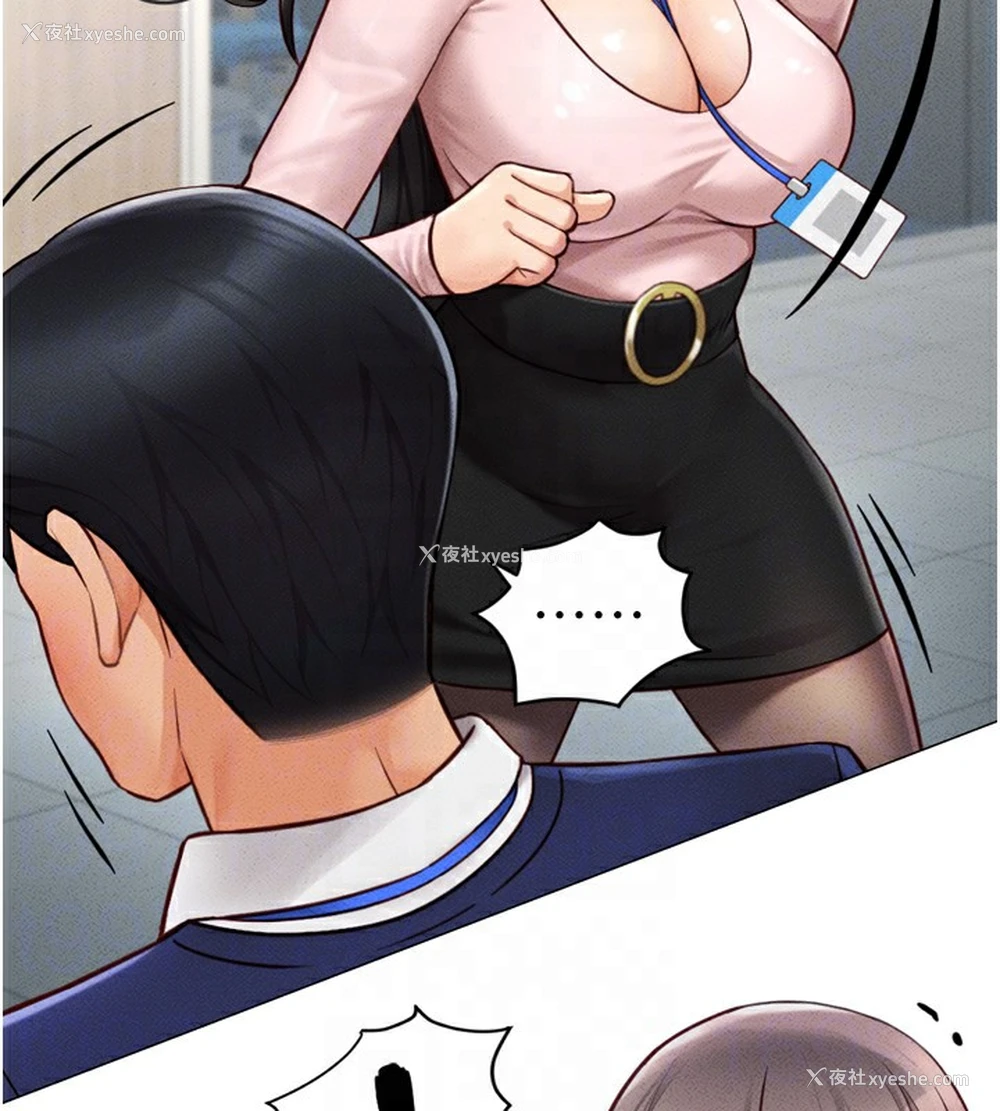 116P - 鲁蛇社畜的金手指