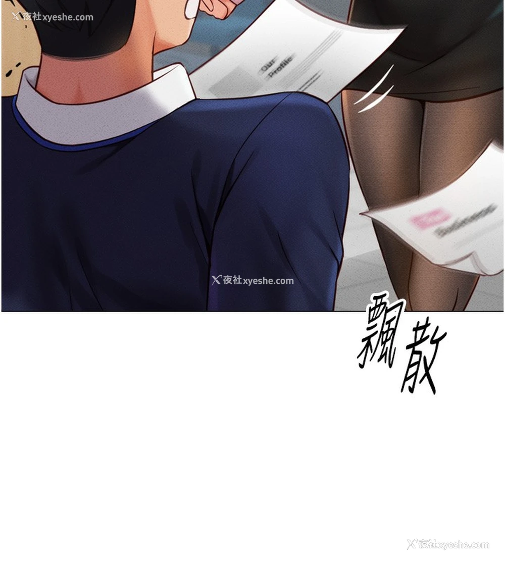122P - 鲁蛇社畜的金手指