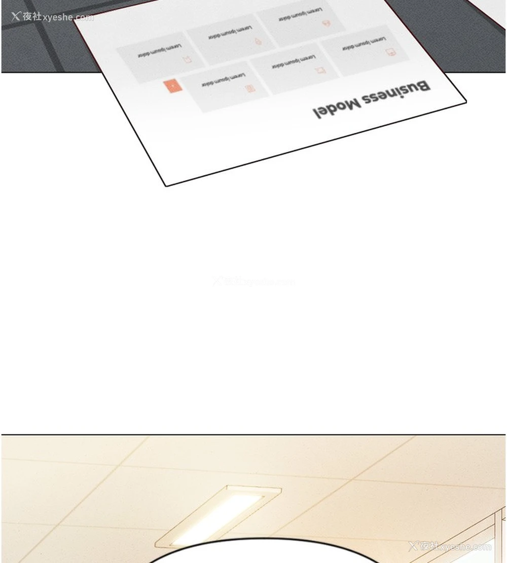 134P - 鲁蛇社畜的金手指