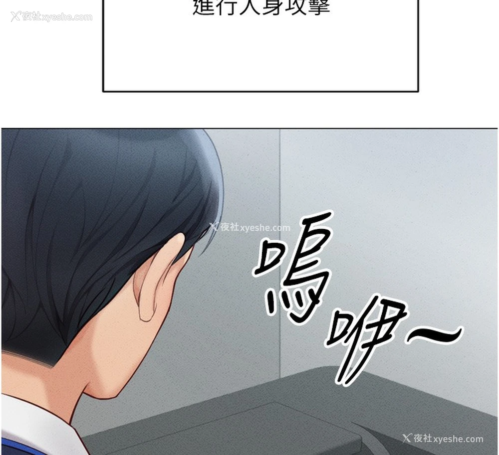 159P - 鲁蛇社畜的金手指