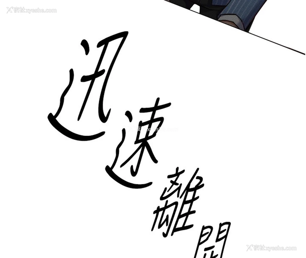 178P - 鲁蛇社畜的金手指