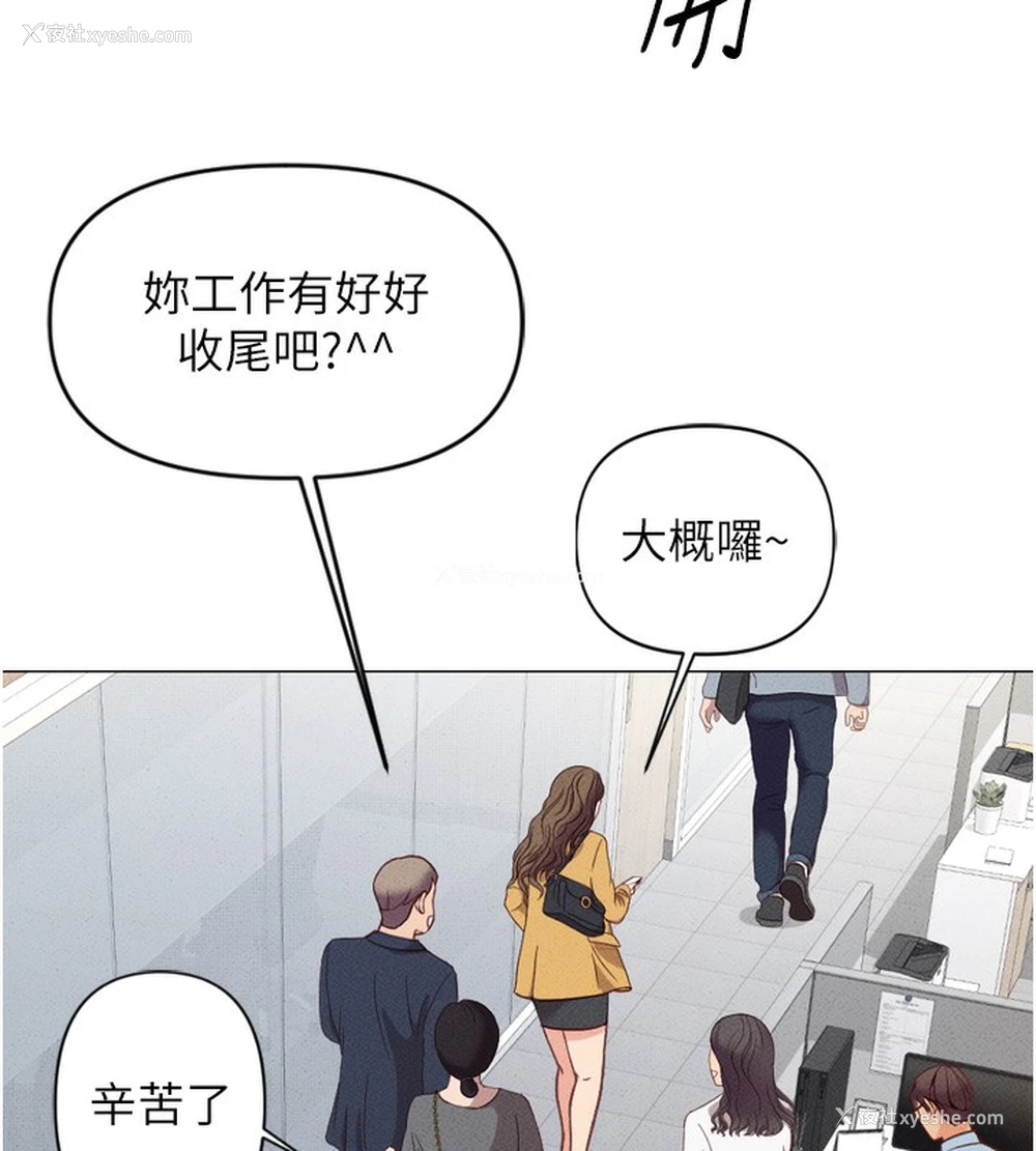 179P - 鲁蛇社畜的金手指