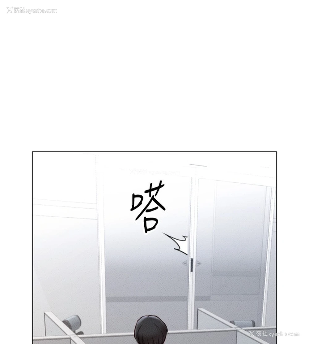 188P - 鲁蛇社畜的金手指