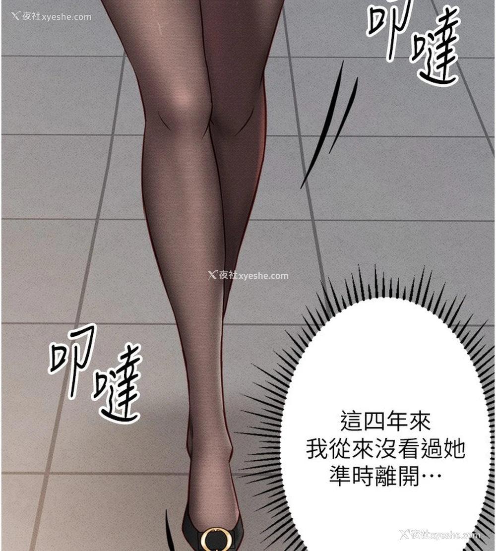 199P - 鲁蛇社畜的金手指