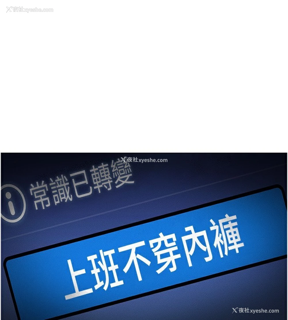 1P - 鲁蛇社畜的金手指
