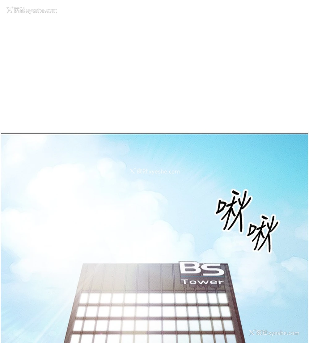 213P - 鲁蛇社畜的金手指