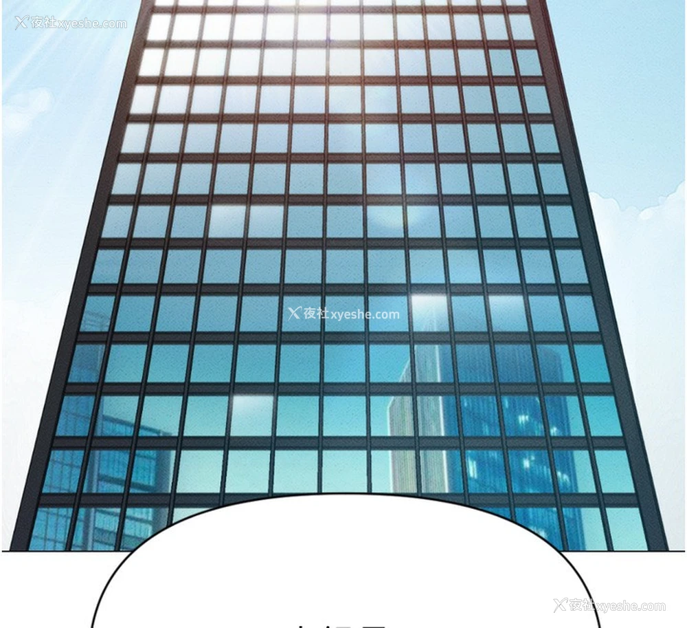 214P - 鲁蛇社畜的金手指