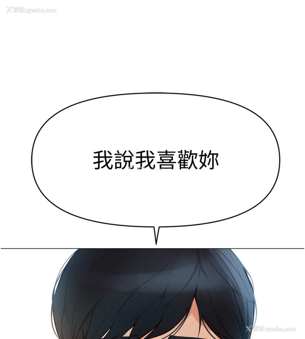 221P - 鲁蛇社畜的金手指