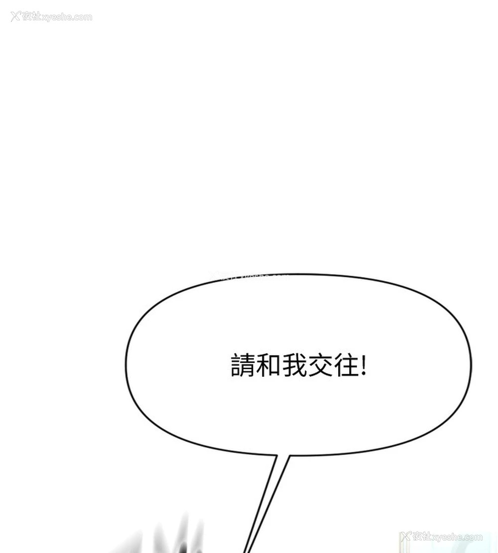 224P - 鲁蛇社畜的金手指