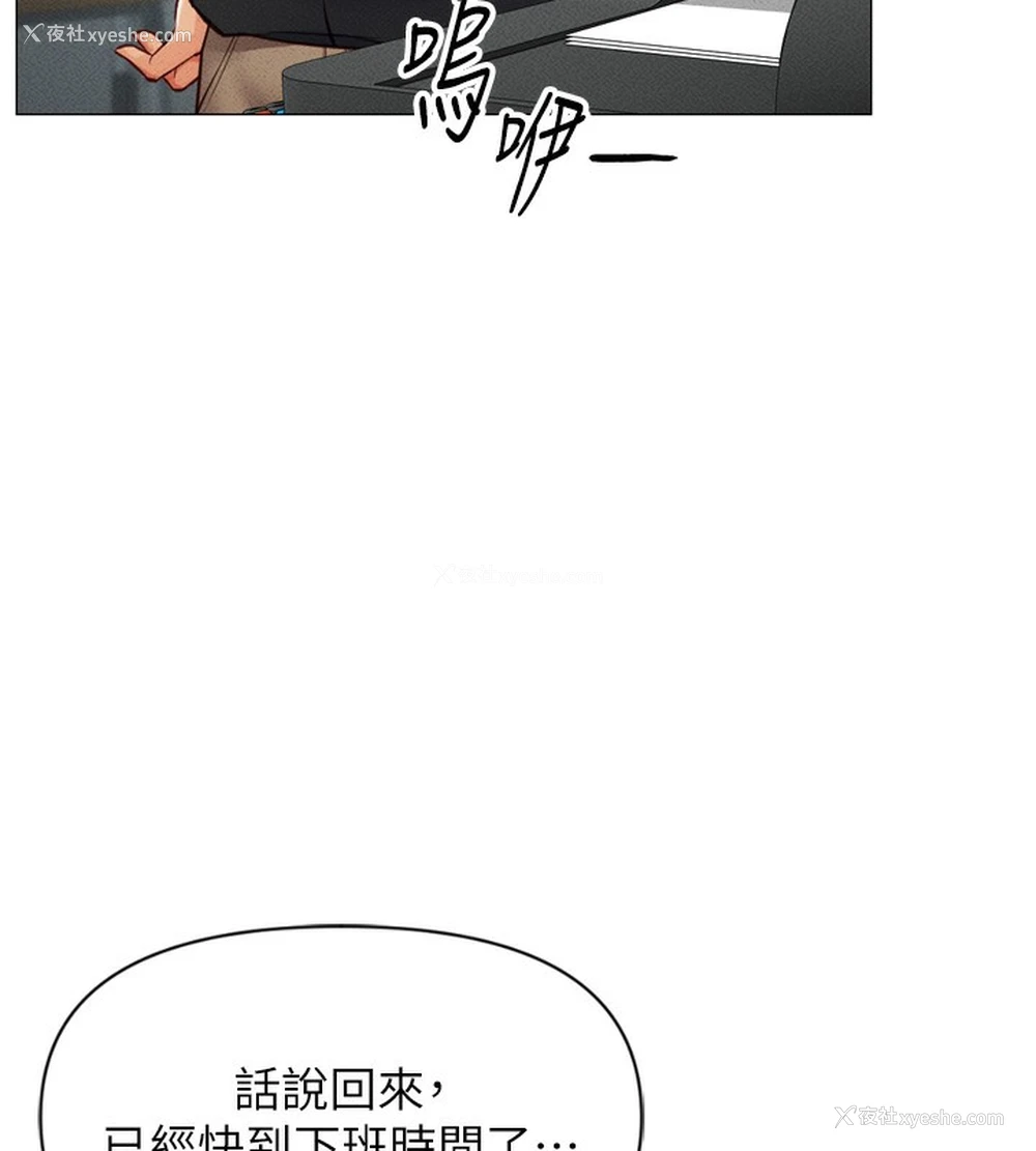 31P - 鲁蛇社畜的金手指