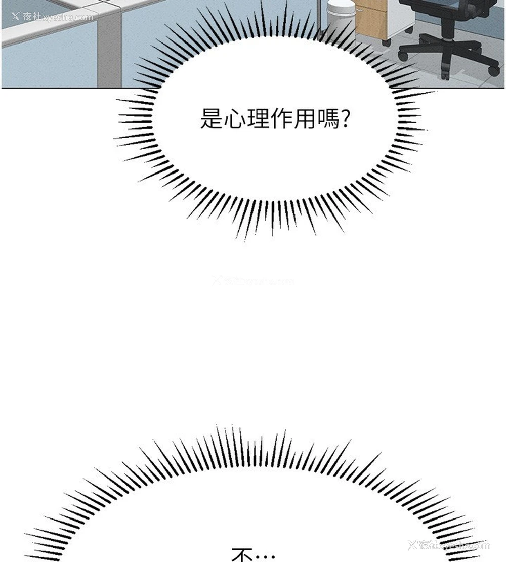 39P - 鲁蛇社畜的金手指