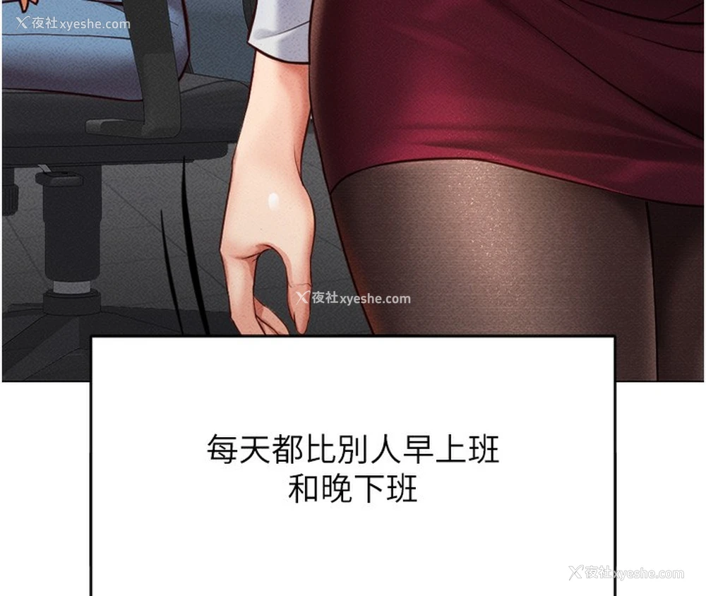 57P - 鲁蛇社畜的金手指