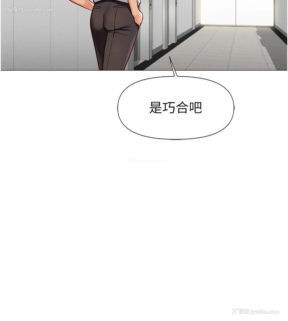 5P - 鲁蛇社畜的金手指