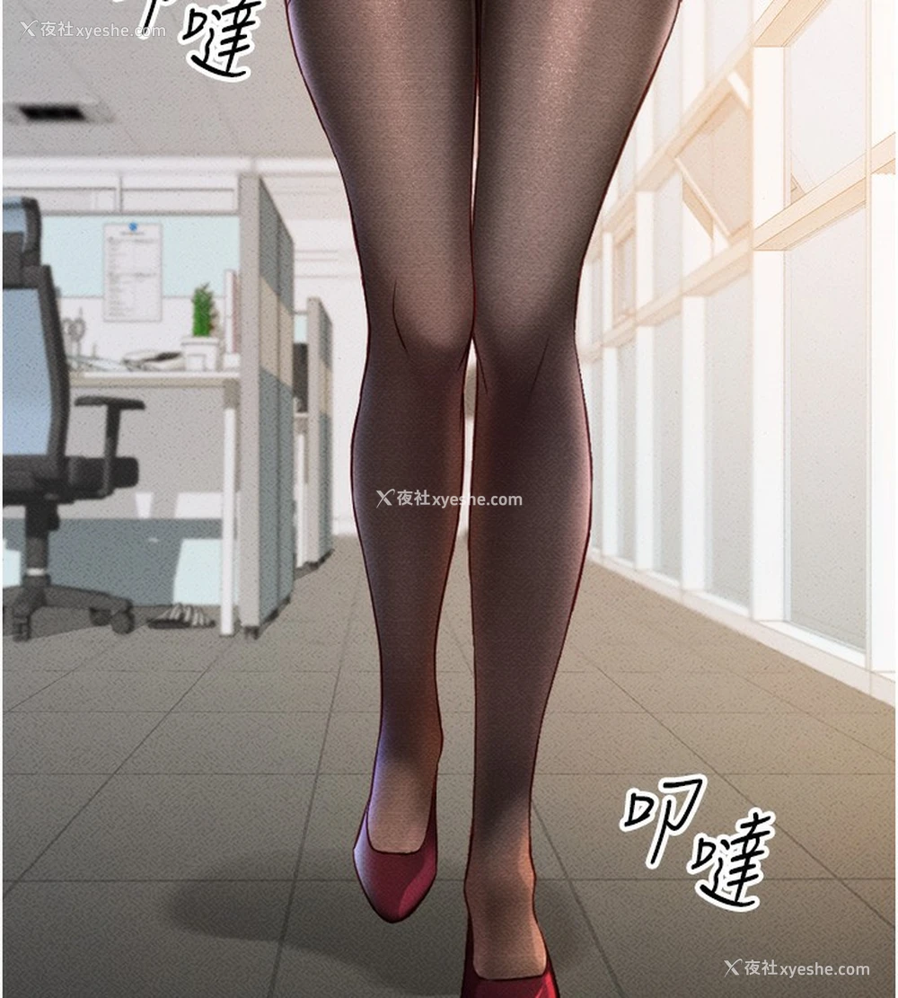 60P - 鲁蛇社畜的金手指
