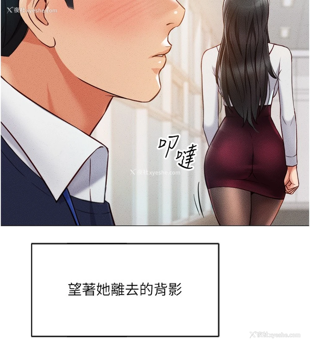 63P - 鲁蛇社畜的金手指