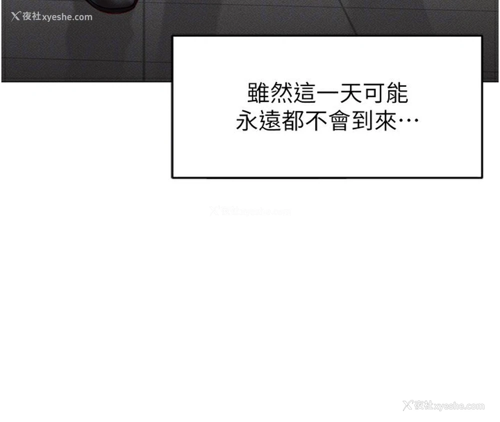 67P - 鲁蛇社畜的金手指