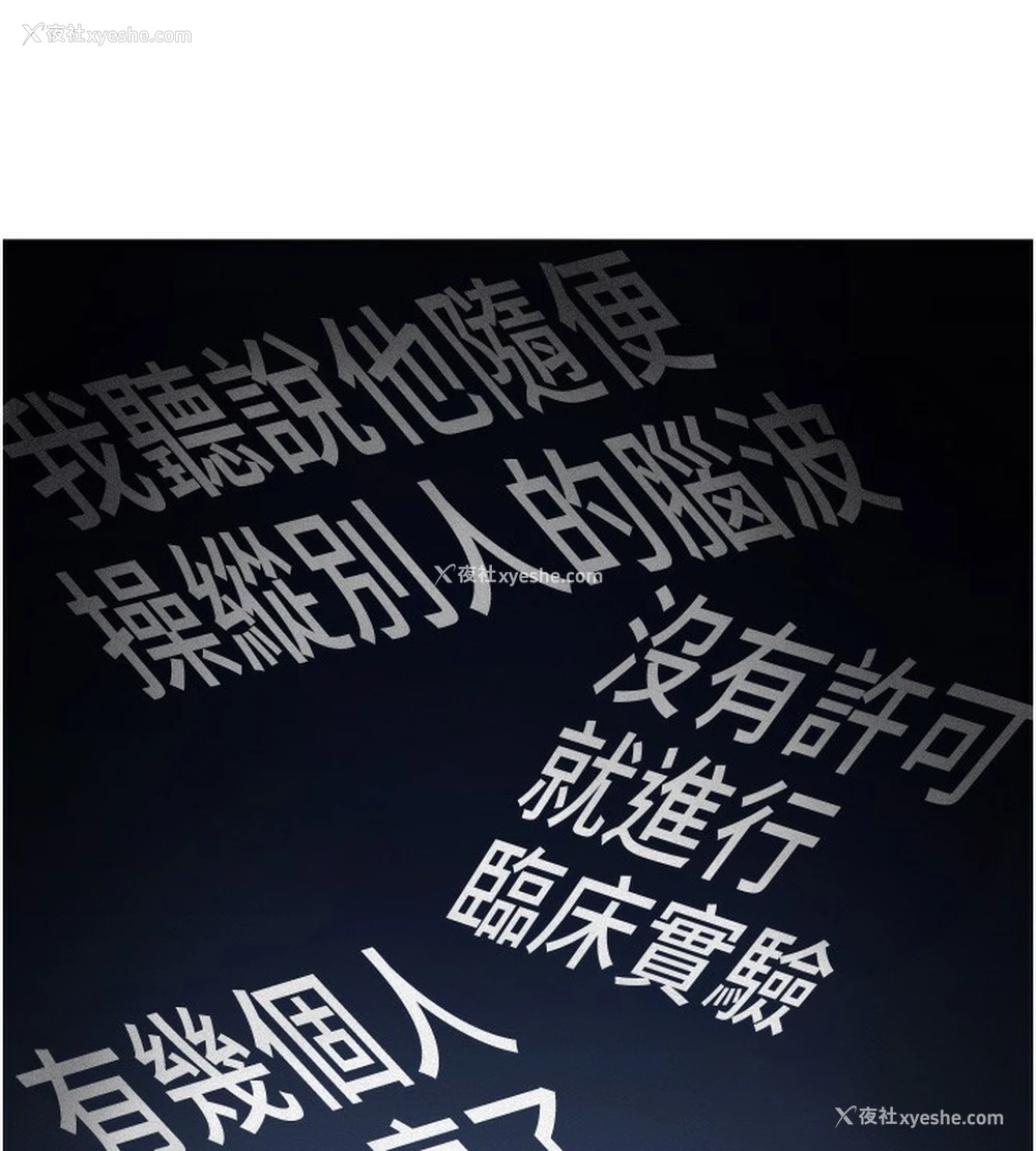 6P - 鲁蛇社畜的金手指