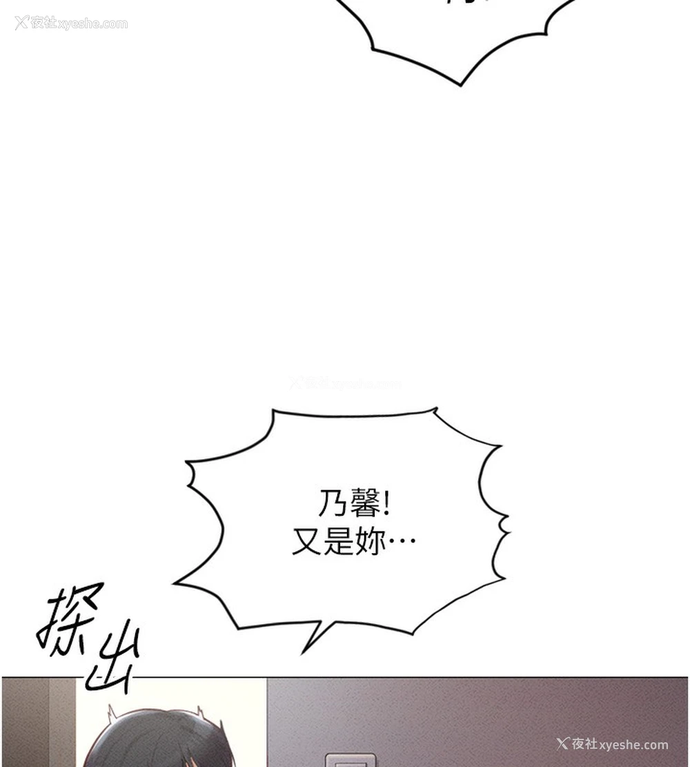 74P - 鲁蛇社畜的金手指
