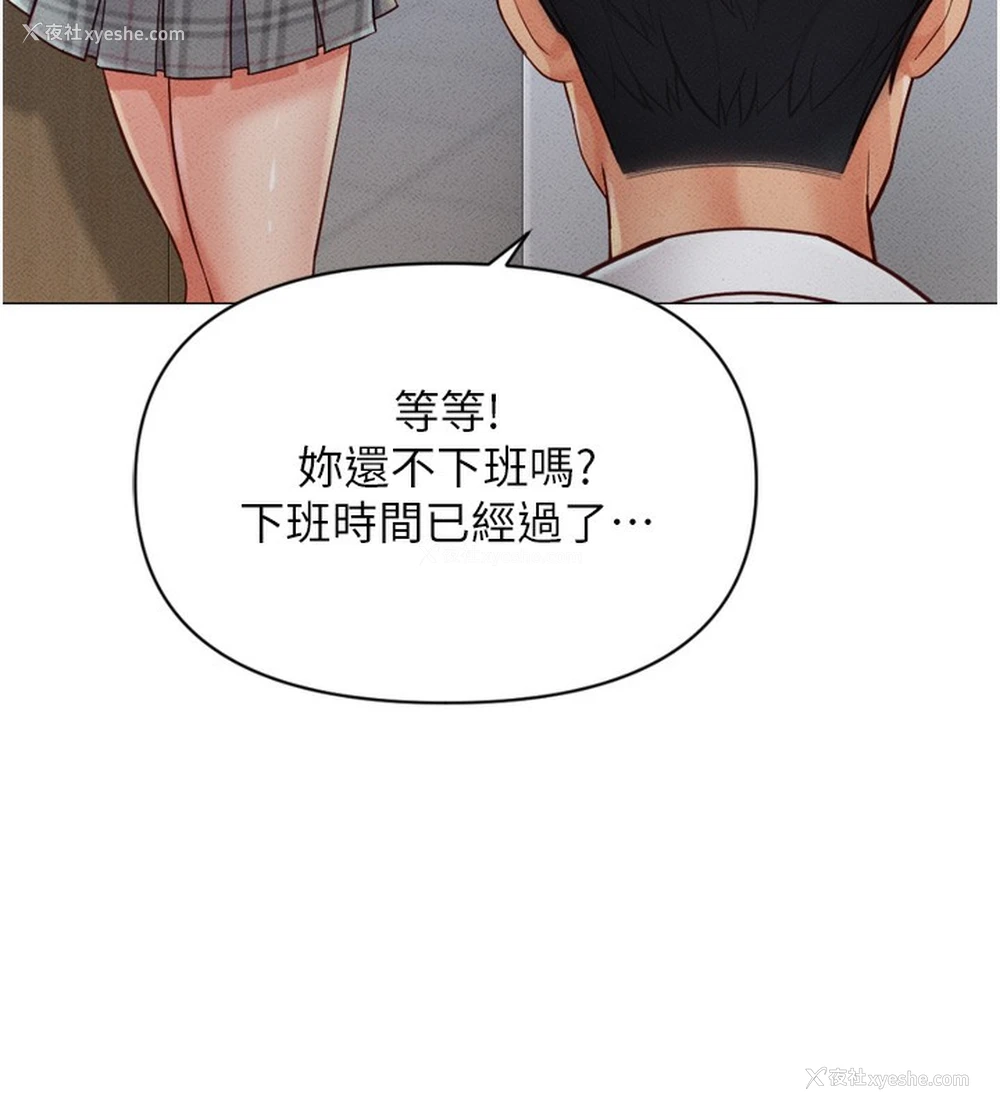 86P - 鲁蛇社畜的金手指