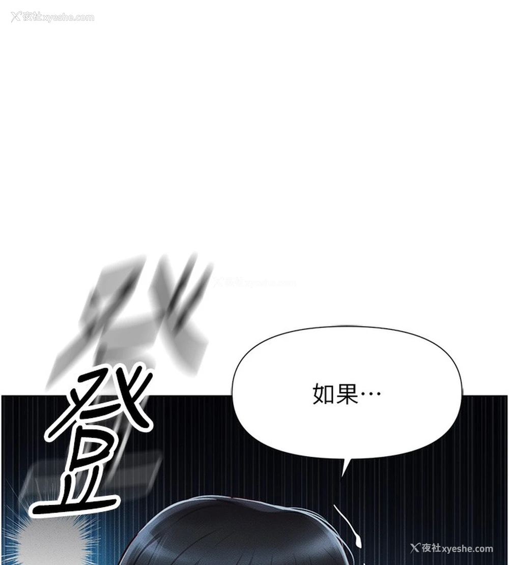 9P - 鲁蛇社畜的金手指