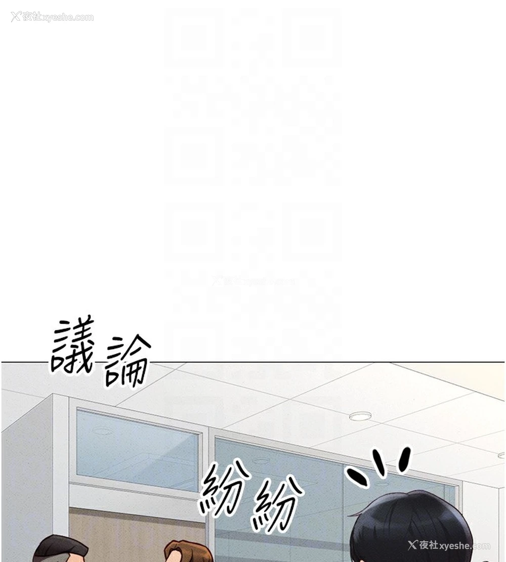 92P - 鲁蛇社畜的金手指
