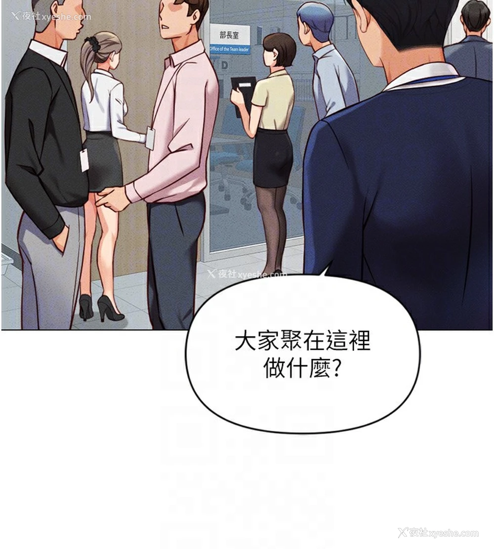 93P - 鲁蛇社畜的金手指