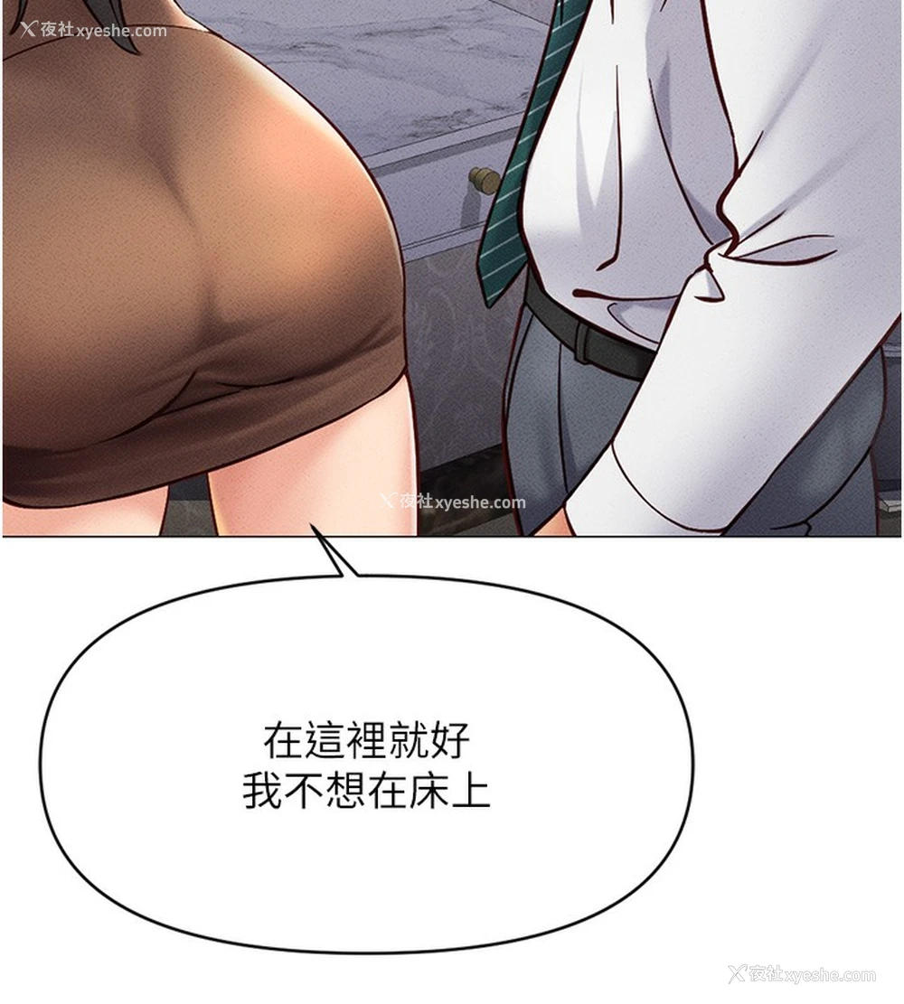 102P - 鲁蛇社畜的金手指