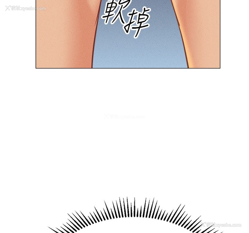 154P - 鲁蛇社畜的金手指