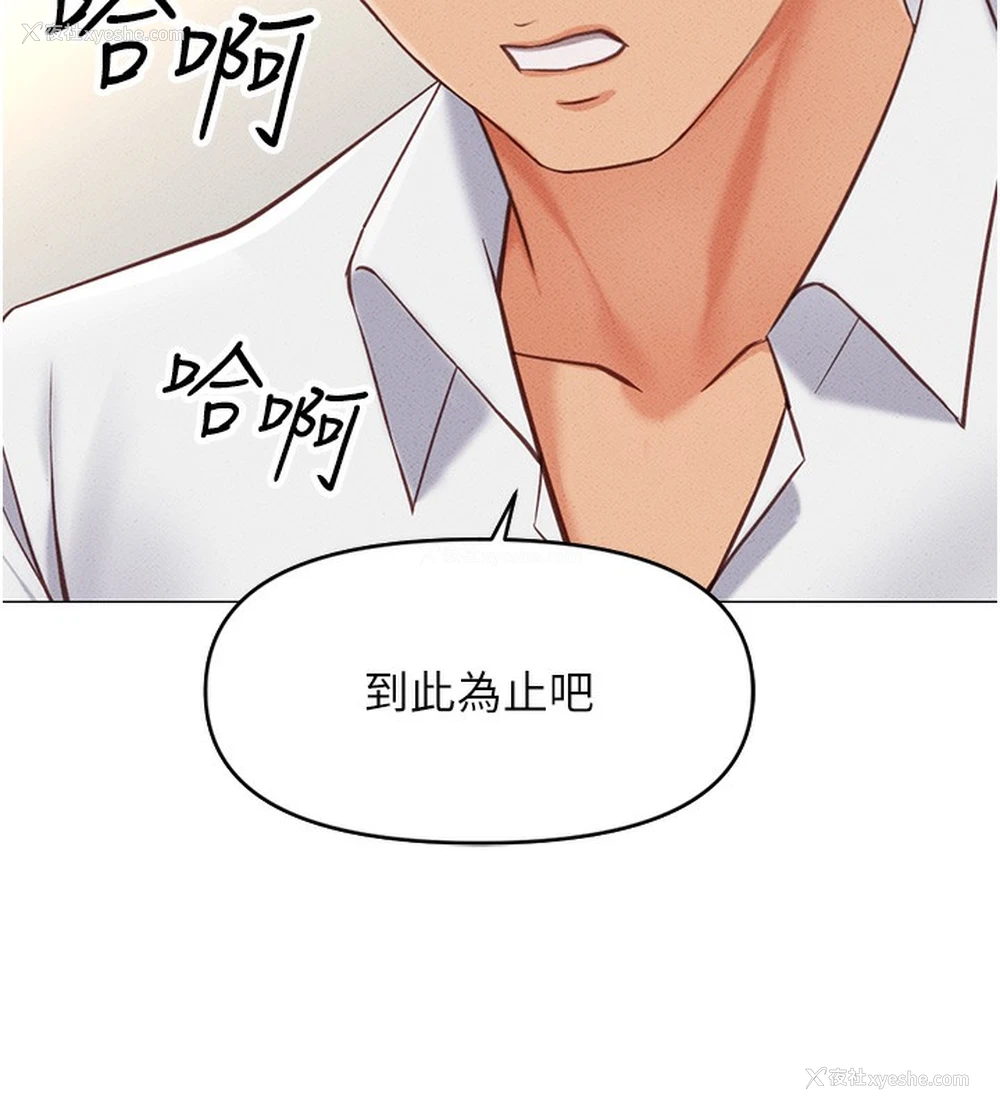 159P - 鲁蛇社畜的金手指