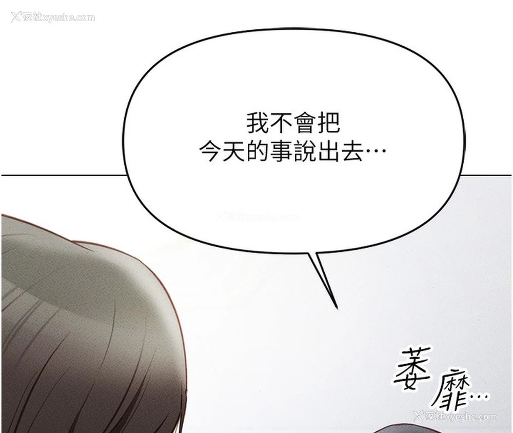173P - 鲁蛇社畜的金手指
