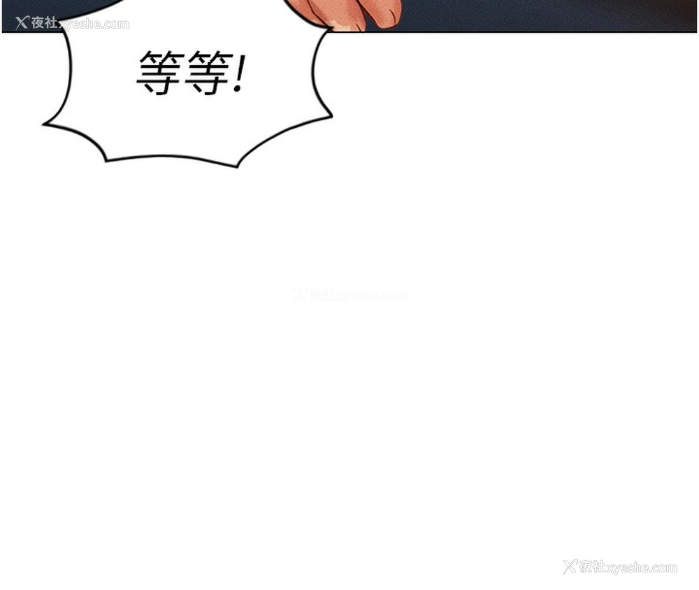 177P - 鲁蛇社畜的金手指