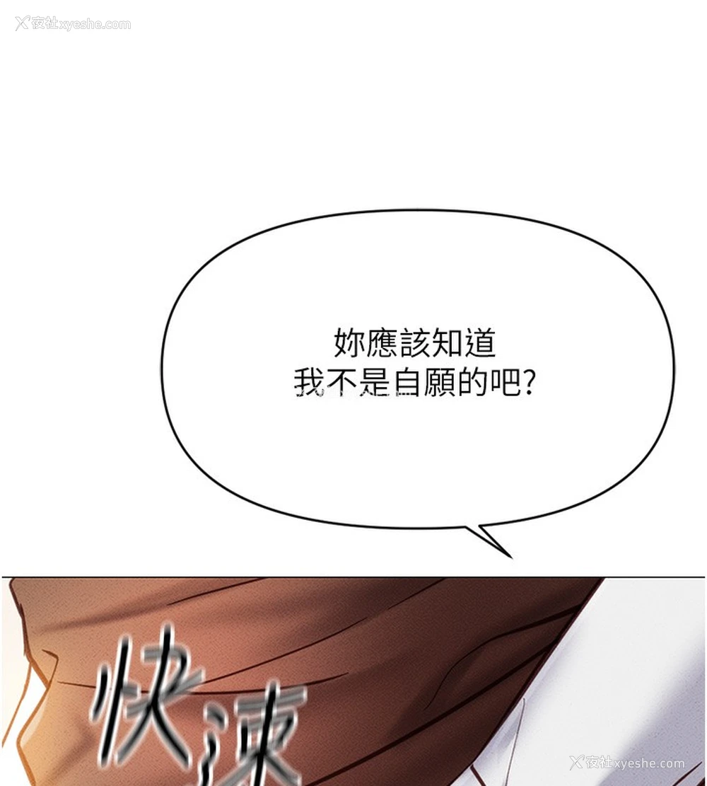213P - 鲁蛇社畜的金手指