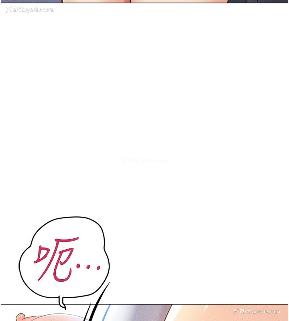 218P - 鲁蛇社畜的金手指
