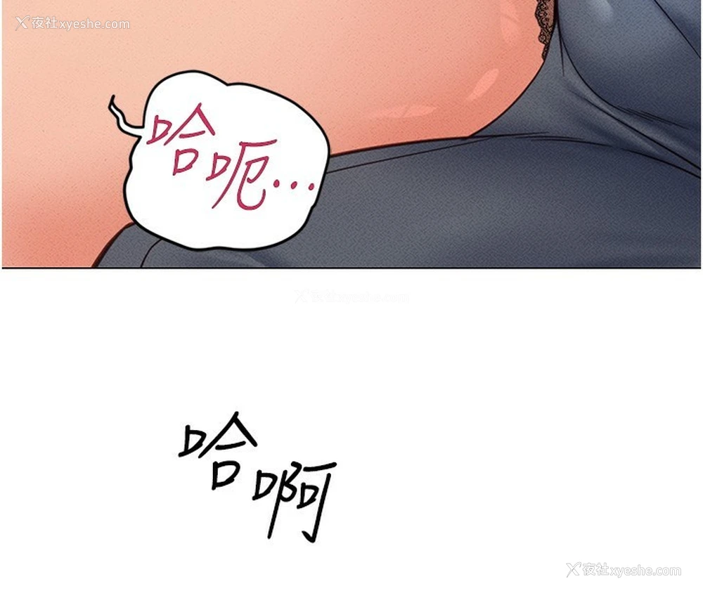 220P - 鲁蛇社畜的金手指